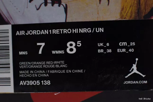 High SoleFly Jordan 266 Art Air AV3905-138 1 Popular OG Basel  Miami 1001
